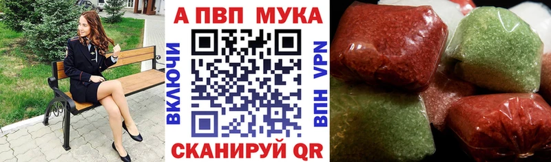 Цена Луза ГАШ  Канабис  Галлюциногенные грибы  МЕФ  APVP 