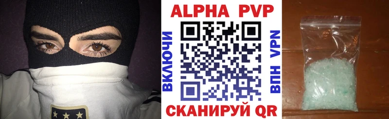 А ПВП СК  где купить наркотик  Луза 