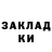 БУТИРАТ жидкий экстази RDR 2))