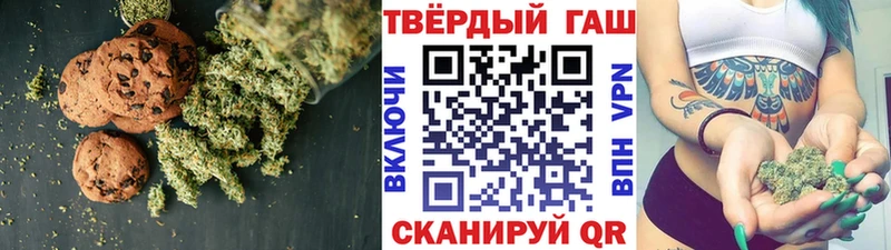 купить сайты Луза Canna-Cookies конопля