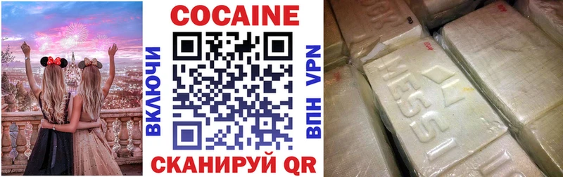 КОКАИН Колумбийский  купить  сайты  Луза 