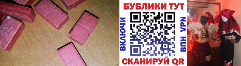 Ecstasy 99%  Луза 