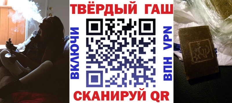 Гашиш hashish Луза
