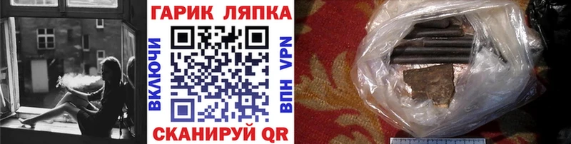 Гашиш hashish Луза