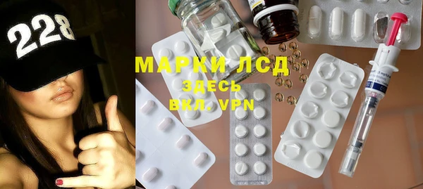 марки nbome Алексин