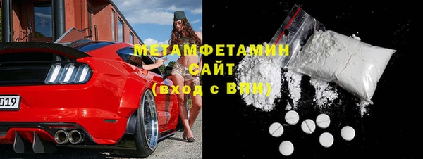марки nbome Алексин
