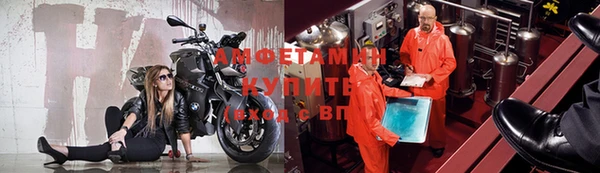 марки nbome Алексин