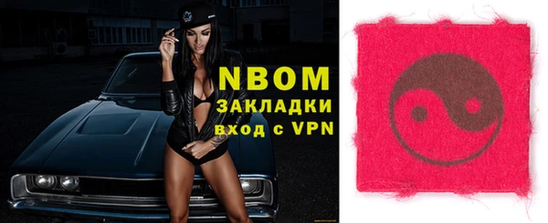 марки nbome Алексеевка