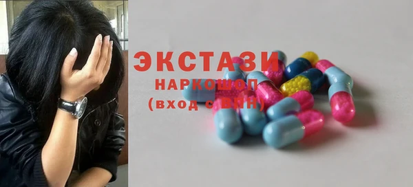 марки nbome Алексеевка