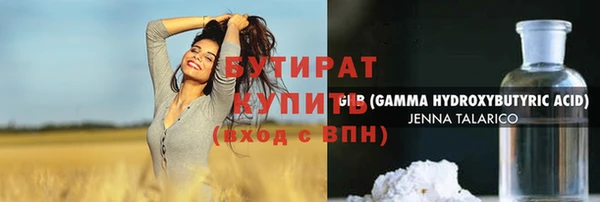 твердый Нязепетровск