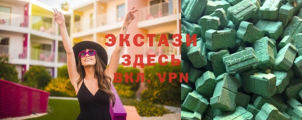 марки nbome Алексин