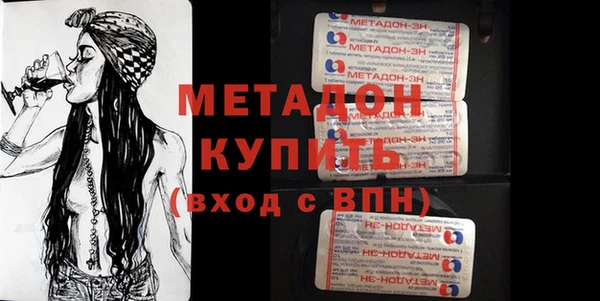 марки nbome Алексеевка