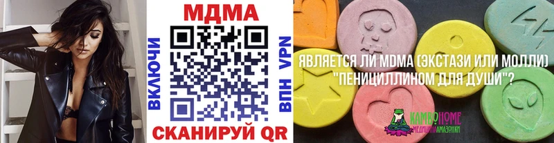 продажа наркотиков  Луза  MDMA Molly 