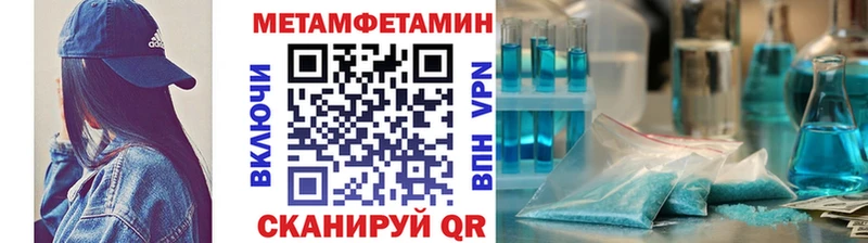 Первитин витя  Луза 