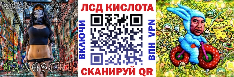 Марки NBOMe 1500мкг Луза
