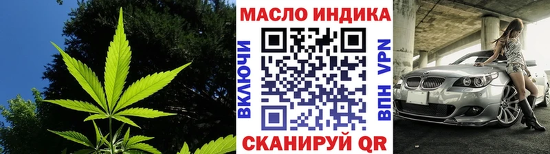 Дистиллят ТГК гашишное масло  купить наркоту  Луза 